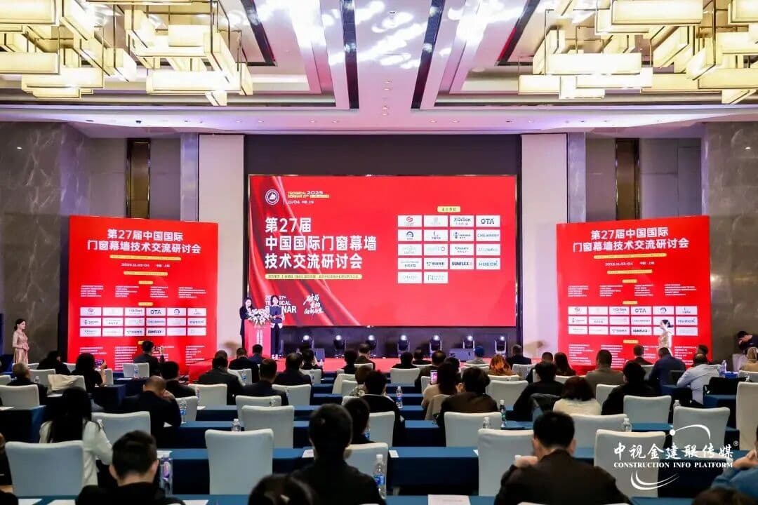 Terug met onderscheidingen! FOEN Shengdejia schittert op de 27e China International Fenestration & Curtain Wall Conference en wint twee prijzen.