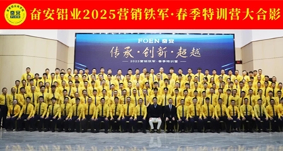 Foen 2025 Marketing Bootcamp succesvol afgerond