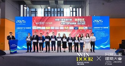 FOEN uitgeroepen tot topmerk in de Chinese deur-, raam- en gevelsector