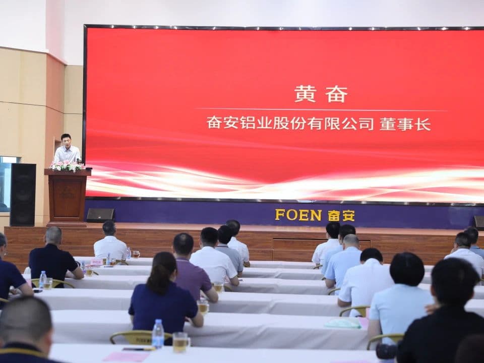 FOEN Aluminium wint Fujian's eerste certificaat voor verificatie van de CO2-voetafdruk, uitgegeven door binnenlandse en buitenlandse instellingen en erkend door internationale klanten