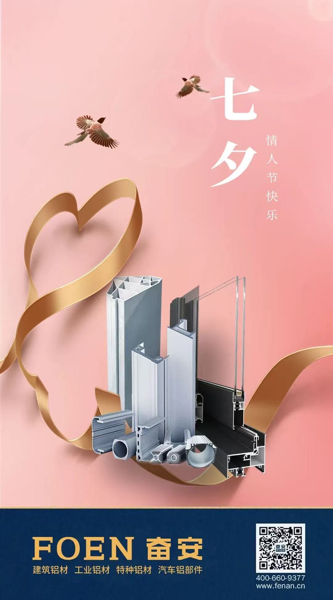 Het Qixi-festival: China's tijdloze viering van de liefde